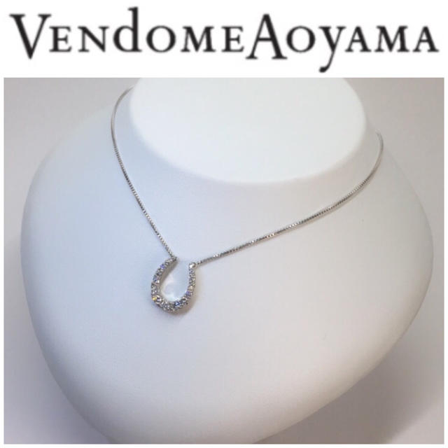 Vendome Aoyama(ヴァンドームアオヤマ)のYamama様専用 ヴァンドーム青山 Pt850 Pt950 馬蹄 ダイヤ  レディースのアクセサリー(ネックレス)の商品写真