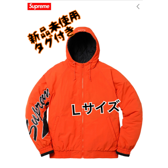 supreme sleeve script sideline jacket