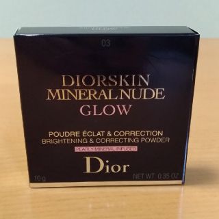 クリスチャンディオール(Christian Dior)の【ぽるこ様専用】ディオールスキン ミネラルヌード グロウ パウダー(フェイスパウダー)