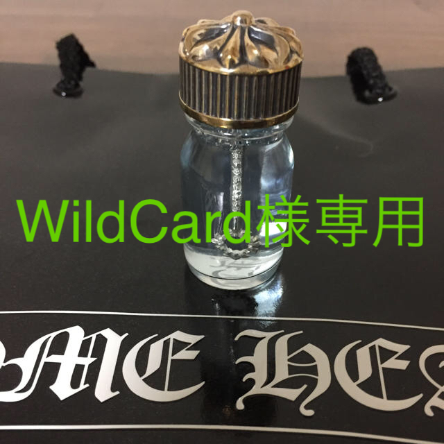 クロムハーツ シャボン玉 新品 クロムハーツ シャボン玉 新品