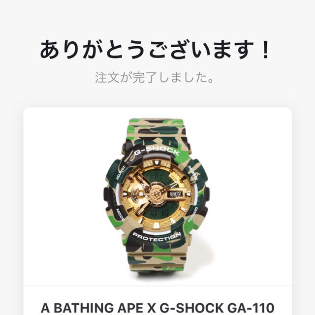 A BATHING APE(アベイシングエイプ)のシシシキ様専用 メンズの時計(腕時計(デジタル))の商品写真