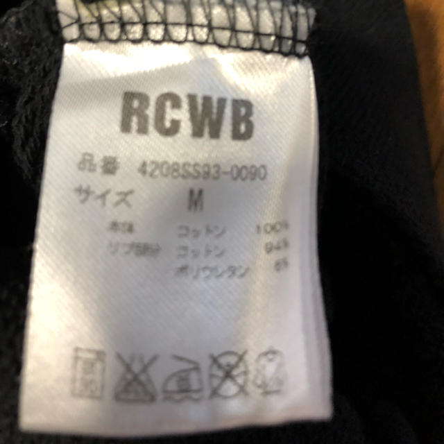 RODEO CROWNS WIDE BOWL(ロデオクラウンズワイドボウル)のRODEO CROWNSWIDEBALL トレーナー レディースのトップス(トレーナー/スウェット)の商品写真