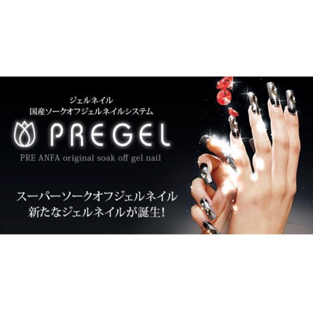 PREGEL CANGEL 14g コスメ/美容のネイル(ネイル用品)の商品写真