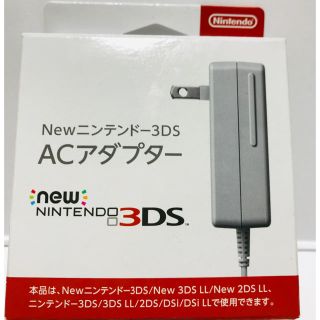 ニンテンドー3DS(ニンテンドー3DS)のニンテンドー 任天堂 Nintendo アダプター(携帯用ゲーム機本体)