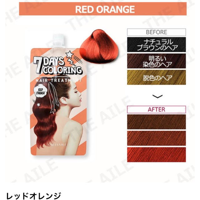 MISSHA(ミシャ)のMISSHA 7days coloring カラーリング レッドオレンジ コスメ/美容のヘアケア/スタイリング(カラーリング剤)の商品写真