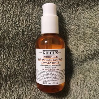 キールズ(Kiehl's)のキールズ ヘアオイル(ヘアケア)