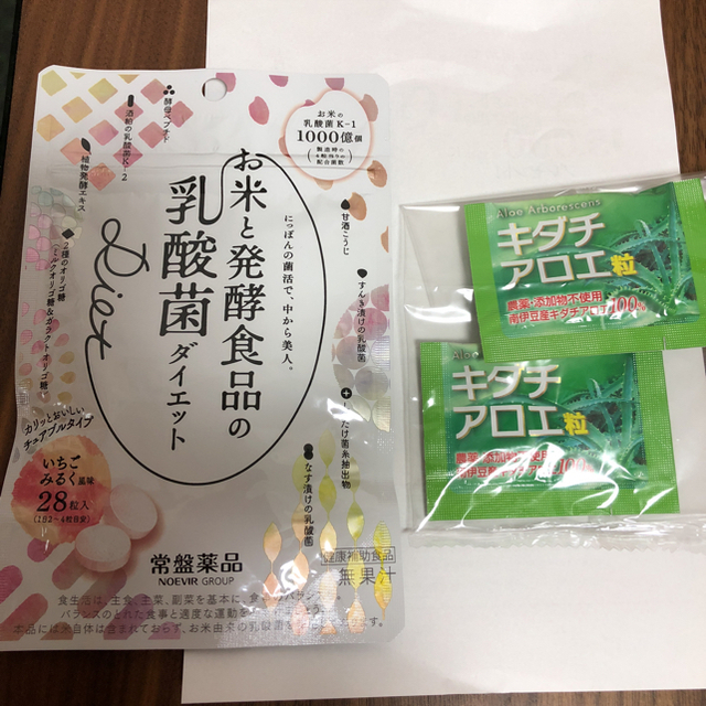 noevir(ノエビア)のお米と発酵食品の 乳酸菌 ダイエット 常盤薬品 サプリメント コスメ/美容のダイエット(ダイエット食品)の商品写真