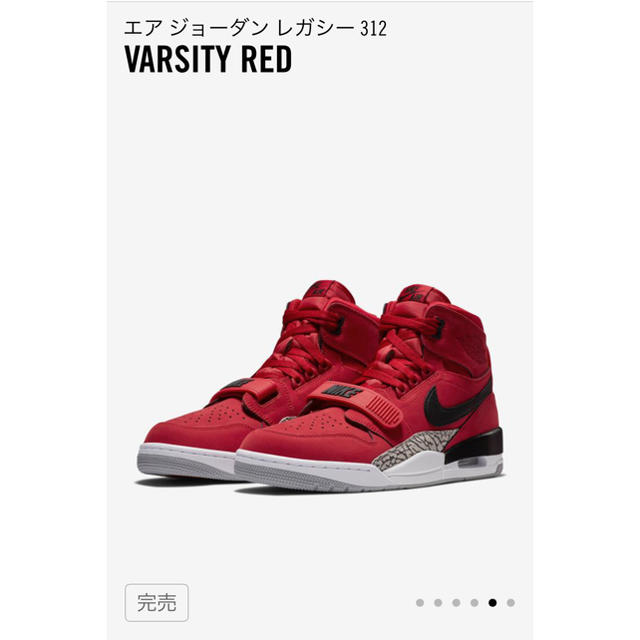 NIKE(ナイキ)のAIR JORDAN LEGACY 312 red メンズの靴/シューズ(スニーカー)の商品写真