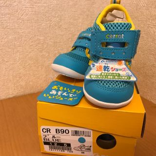 ムーンスター(MOONSTAR )のムーンスター キャロット12.5cm 新品(スニーカー)