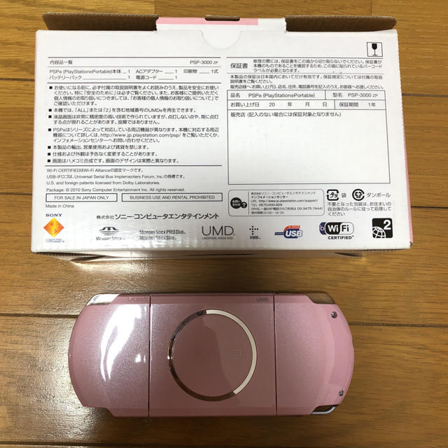 PlayStation Portable(プレイステーションポータブル)のPSP-3000 ピンク けいおん! ファイナルファンタジー零式 エンタメ/ホビーのゲームソフト/ゲーム機本体(携帯用ゲーム機本体)の商品写真