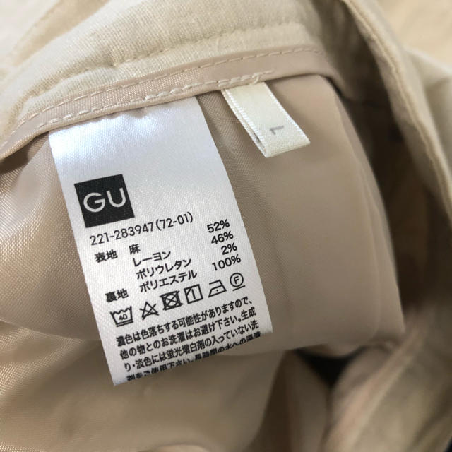 GU(ジーユー)のGU コットンリネンテーパードパンツ レディースのパンツ(カジュアルパンツ)の商品写真