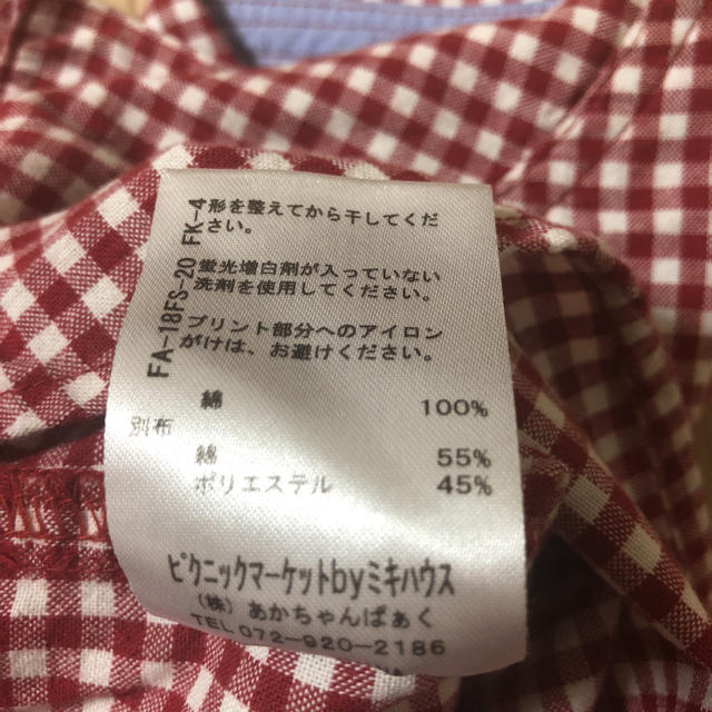 mikihouse(ミキハウス)の80 ピクニック綿100%シャツ キッズ/ベビー/マタニティのベビー服(~85cm)(シャツ/カットソー)の商品写真