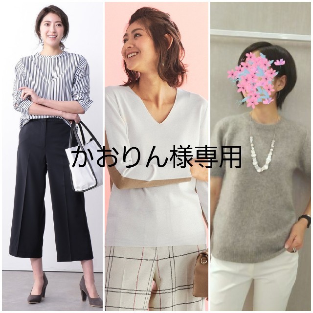 ICB(アイシービー)のかおりん様専用  ICB  Fied ワイドパンツ  今期
 
    レディースのパンツ(その他)の商品写真