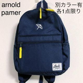 アーノルドパーマー(Arnold Palmer)の新品☆アーノルドパーマー リュック ネイビー(リュックサック)