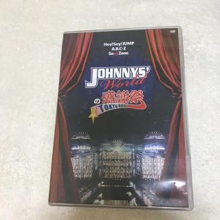 ジャニーズ(Johnny's)のJOHNNYS' Worldの感謝祭 in TOKYO DOME(2枚組)(男性タレント)