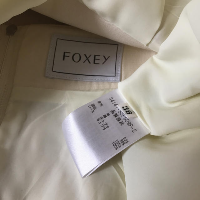 ご専用☆人気完売☆FOXEY☆名作スカート☆フラゴナール☆ブラウン38