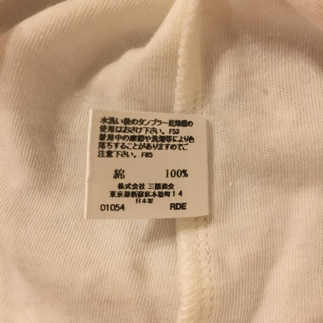 BURBERRY(バーバリー)のBurberryロンパース 70cm キッズ/ベビー/マタニティのベビー服(~85cm)(ロンパース)の商品写真