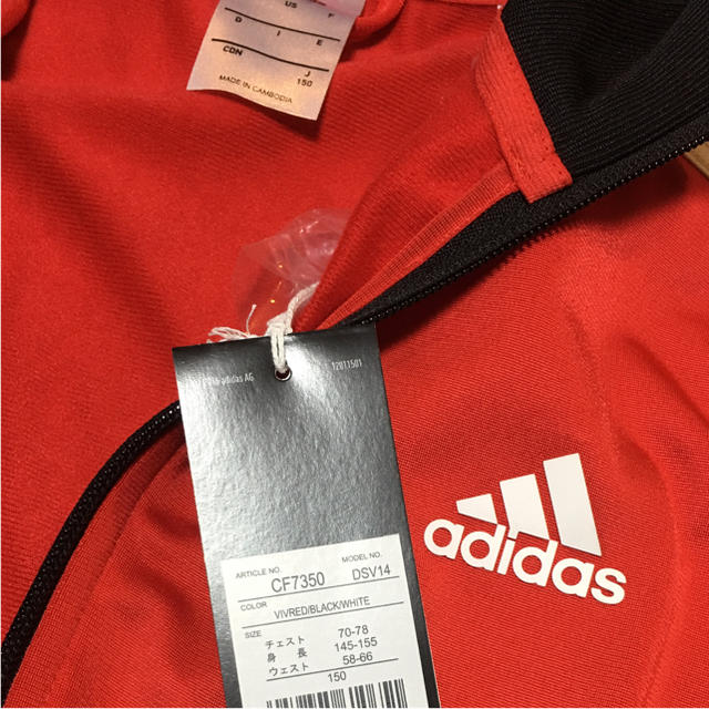 adidas(アディダス)の新品 アディダス ジャージ  150 上下セット サッカー キッズ/ベビー/マタニティのキッズ服男の子用(90cm~)(パンツ/スパッツ)の商品写真