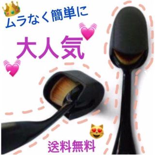★流行・話題の大人気 化粧ブラシ★  (ファンデーション)