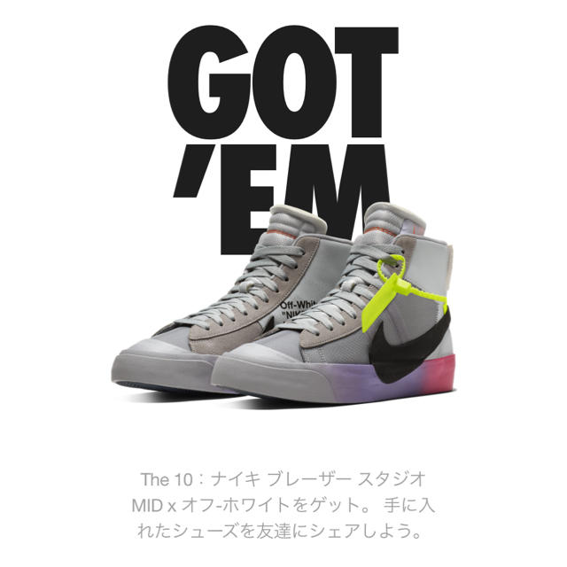 Nike × off white blazer ナイキ オフホワイト 24cm