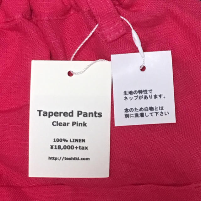 YAECA(ヤエカ)の◎新品未使用◎ TESHIKI 手式 テーパードパンツ ピンク  レディースのパンツ(カジュアルパンツ)の商品写真