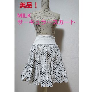 ミルク(MILK)の超美品! MILK サーキュラースカート 水玉 ウエストリブ織り たっぷり布地(ひざ丈スカート)