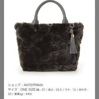 ANTEPRIMA(トートバッグ)のフリマアイテム一覧 ANTEPRIMA(トートバッグ)のフリマアイテム一覧