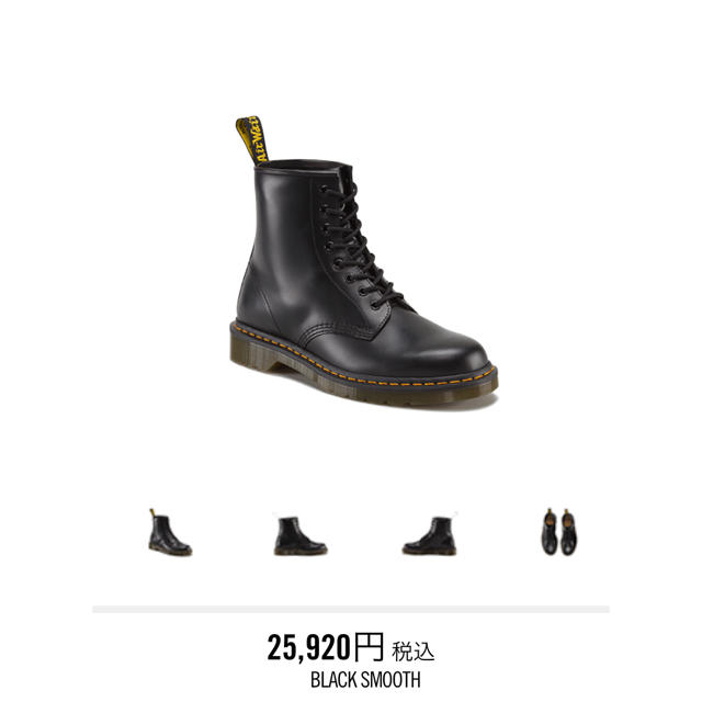 Dr.Martens(ドクターマーチン)のドクターマーチン 8ホール レディースの靴/シューズ(ブーツ)の商品写真