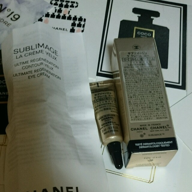 CHANEL(シャネル)のサブリマージュ コスメ/美容のベースメイク/化粧品(その他)の商品写真