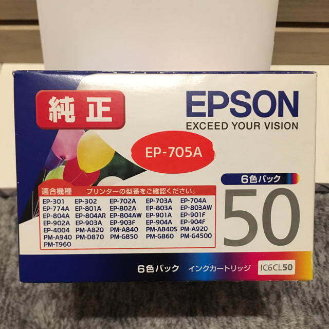 EPSON(エプソン)の《使用期限切れ》EPSONインクカートリッジ インテリア/住まい/日用品の文房具(その他)の商品写真