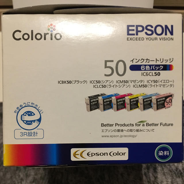 EPSON(エプソン)の《使用期限切れ》EPSONインクカートリッジ インテリア/住まい/日用品の文房具(その他)の商品写真