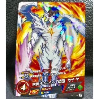 モンスト モンスターストライク 映画ソラノカナタ 特典限定prカード 覚醒カナタの通販 ラクマ モンスト モンスターストライク 映画ソラノカナタ 特典限定prカード 覚醒カナタの通販 ラクマ