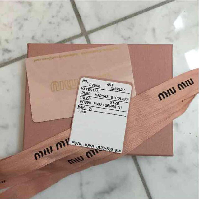 miumiu(ミュウミュウ)の美品💕おりぼんキーケース その他のその他(その他)の商品写真