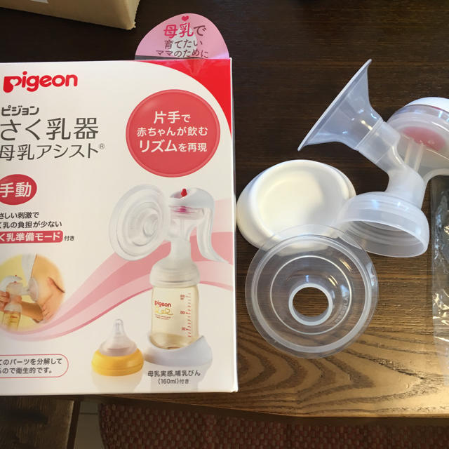 Pigeon(ピジョン)のビジョン搾乳機 キッズ/ベビー/マタニティの授乳/お食事用品(その他)の商品写真