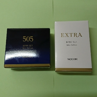 ノエビア(noevir)の【新品】505・エクストラ ミニセット(サンプル/トライアルキット)
