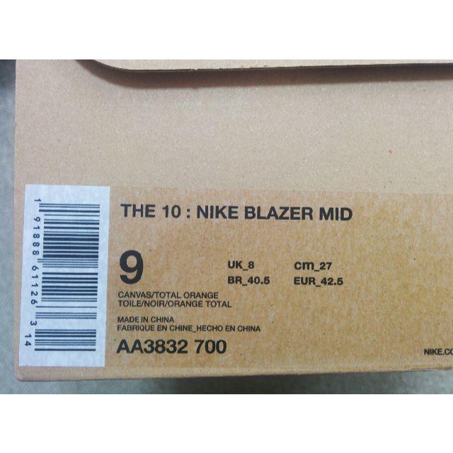 Nike off white THE TEN blazer mid 27cm
