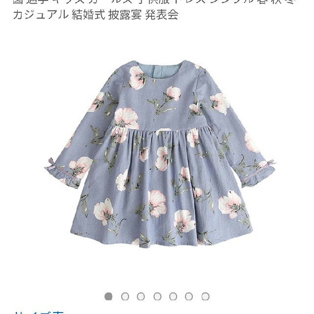 petit main(プティマイン)の専用　　ワンピース　２枚 キッズ/ベビー/マタニティのキッズ服女の子用(90cm~)(ワンピース)の商品写真