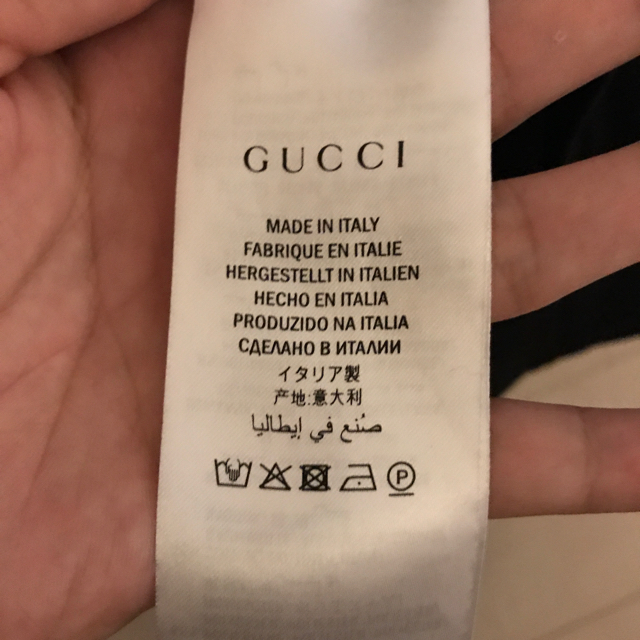 Gucci(グッチ)のgucci  ジャージ テクニカル メンズのジャケット/アウター(ブルゾン)の商品写真