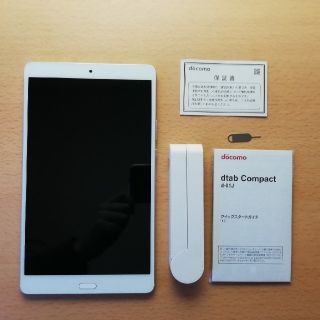 エヌティティドコモ(NTTdocomo)のドコモ　タブレット 
dtab Compact d-01j　シルバー (タブレット)