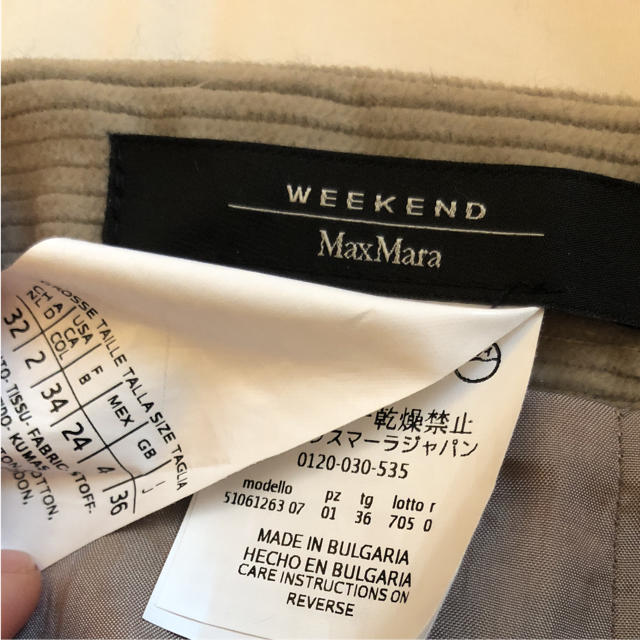 Max Mara(マックスマーラ)のお値下げweekend MaxMaraスカート レディースのスカート(ひざ丈スカート)の商品写真