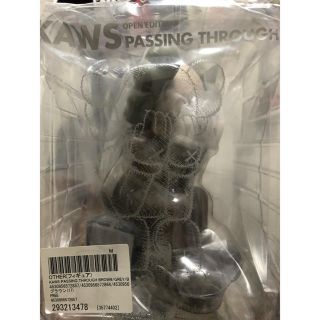 メディコムトイ(MEDICOM TOY)のKAWS PASSING THROUGH BROWN メディコムトイ(その他)