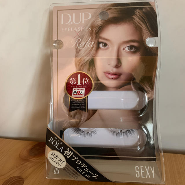 DUPE SELECT(デュープセレクト)のＤＵＰローラアイラッシュ SEXY コスメ/美容のベースメイク/化粧品(つけまつげ)の商品写真