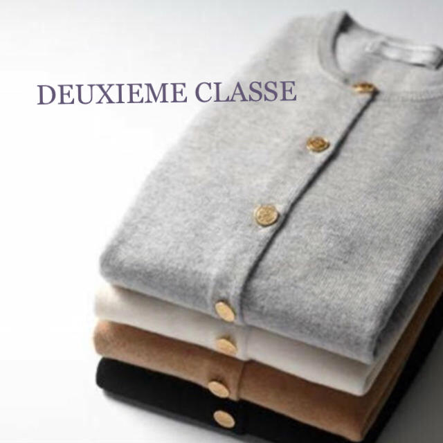 DEUXIEME CLASSE(ドゥーズィエムクラス)の極美⭐️定価31320円 DEUXIEME CLASSE カシミヤ カーディガン レディースのトップス(カーディガン)の商品写真
