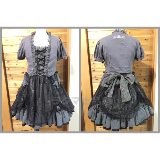 h.NAOTO FRILL☆ジャンパースカート&ボレロ☆2点セット☆グレー系