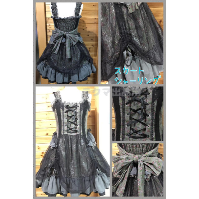 h.NAOTO FRILL☆ジャンパースカート&ボレロ☆2点セット☆グレー系 h.NAOTO FRILL☆ジャンパースカート&ボレロ☆2点セット☆グレー系