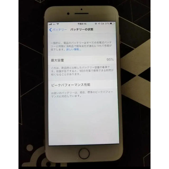 大注目 【超美品】Apple iPhone7Plus 256GB Gold Simフリー