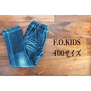 エフオーキッズ(F.O.KIDS)のF.O.KIDS  デニムパンツ 100サイズ(パンツ/スパッツ)