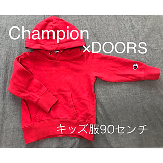 チャンピオン(Champion)の【Champion×DOORS】キッズ服 スウェットパーカー 90センチ(Tシャツ/カットソー)