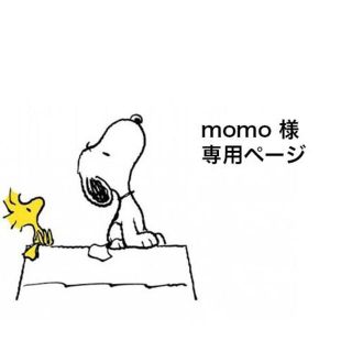 momo 様 専用(マタニティタイツ/レギンス)