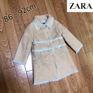 ザラキッズ(ZARA KIDS)のZARA GIRLS フェイクムートン ロングコート 86〜92(コート)